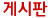 �Խ���